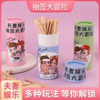 【其他情趣】情趣抽签筒 玩范 粉色-情趣篇